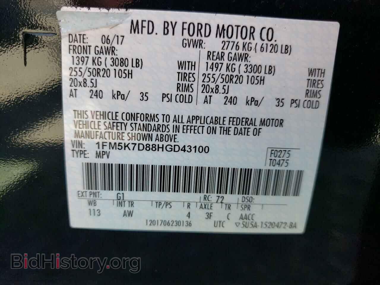 2017 FORD EXPLORER - VIN: 1FM5K7D88HGD43100 - Photo 10