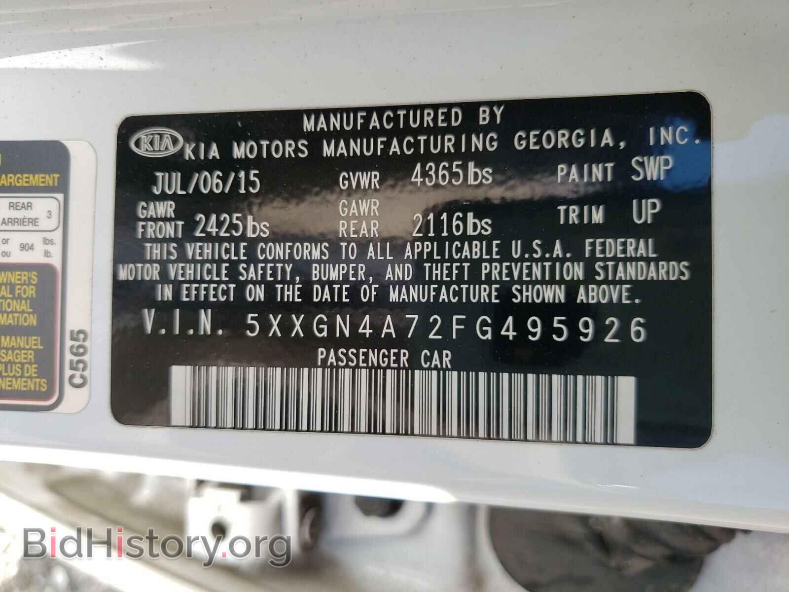 2015 KIA OPTIMA - VIN: 5XXGN4A72FG495926 - Фото 10