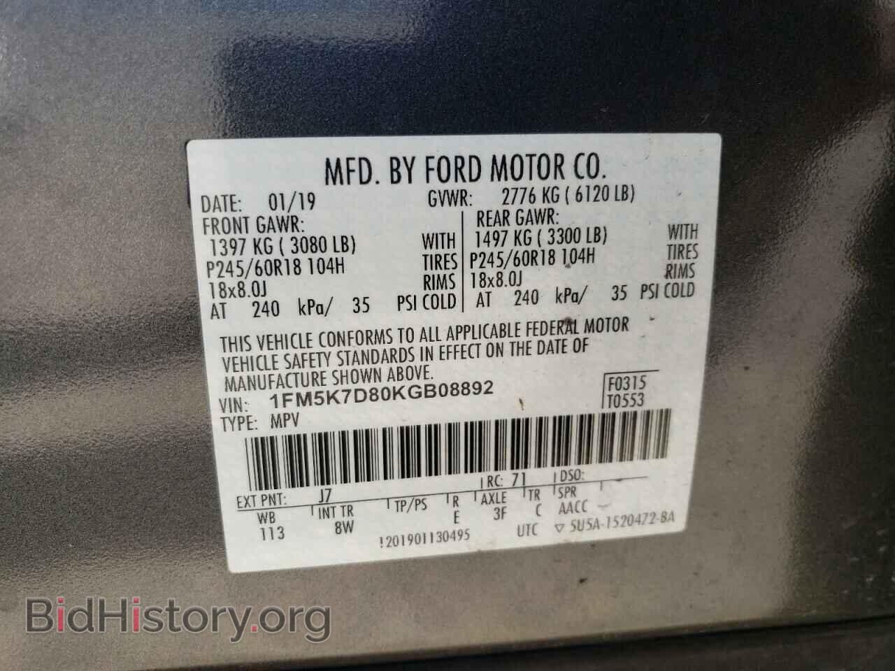 2019 FORD EXPLORER - VIN: 1FM5K7D80KGB08892 - Photo 14