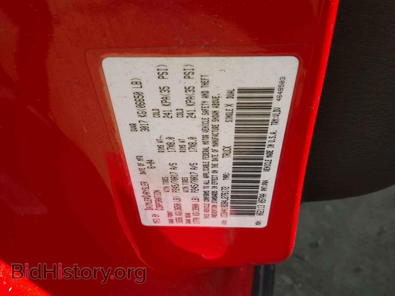 2004 DODGE RAM 1500 - VIN: 1D3HA18D84J276172 - Фото 10