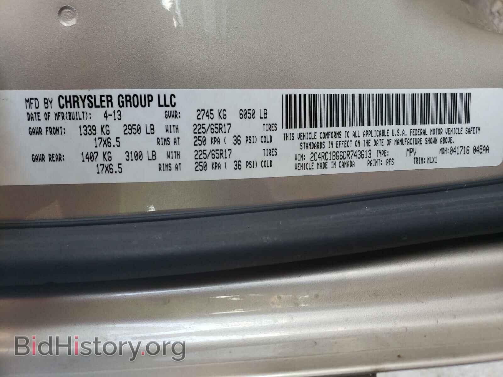 2013 CHRYSLER MINIVAN - VIN: 2C4RC1BG6DR743613 - Фото 10