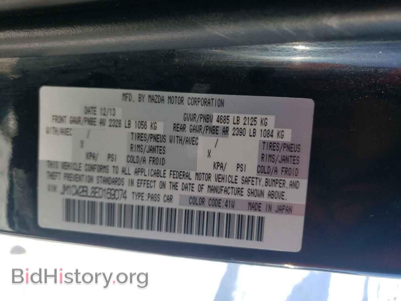 2014 MAZDA 5 - VIN: JM1CW2BL8E0169074 - Фото 13