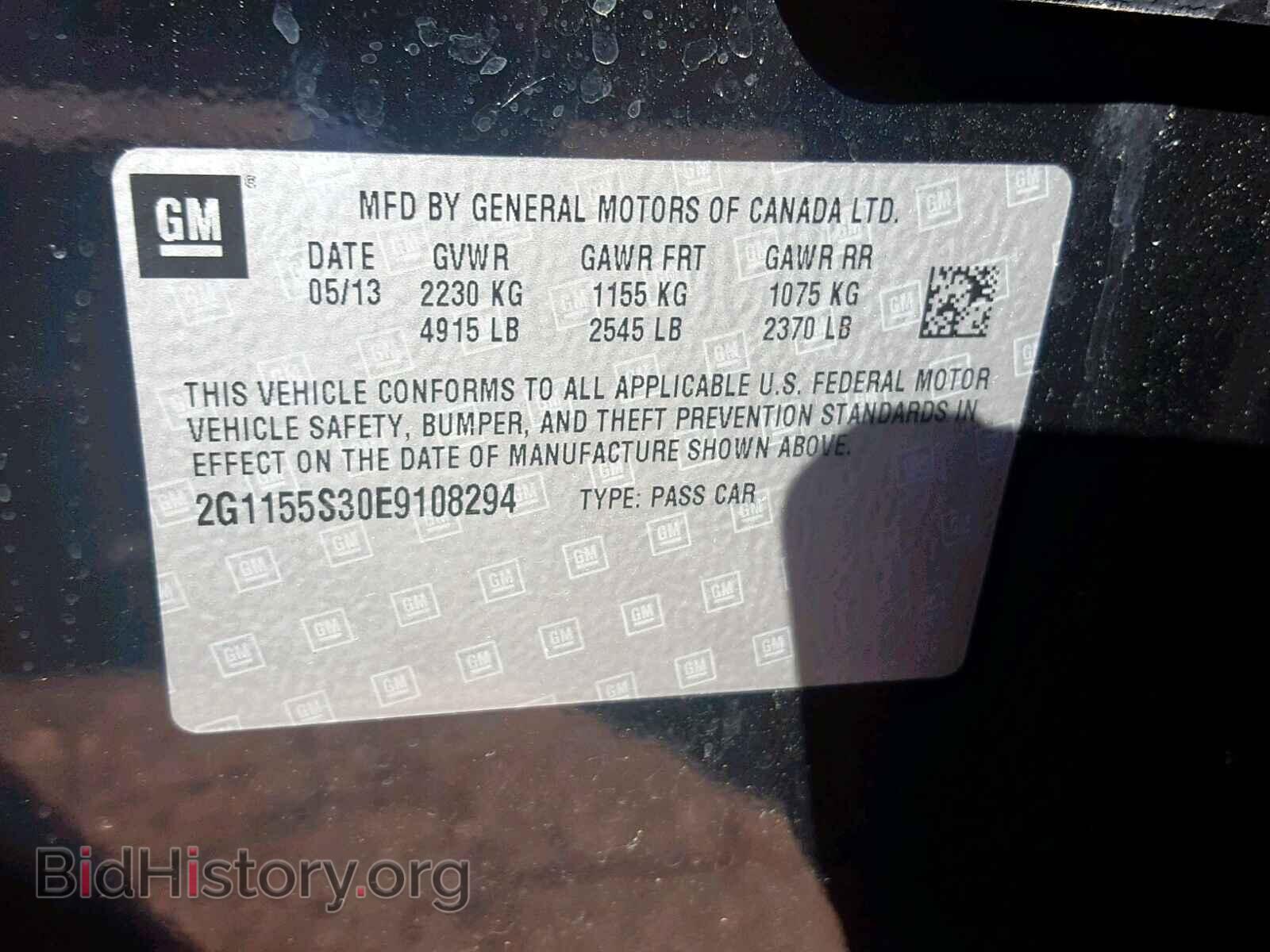 2014 CHEVROLET IMPALA - VIN: 2G1155S30E9108294 - Photo 10