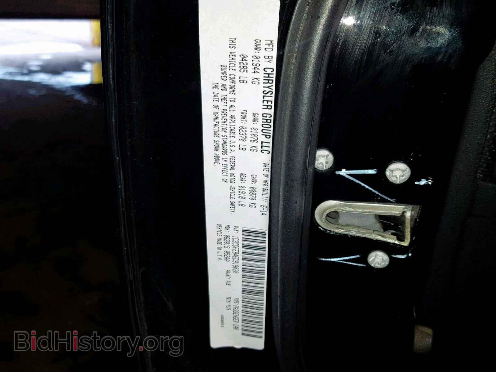 2014 DODGE DART - VIN: 1C3CDFEB4ED919020 - Photo 10