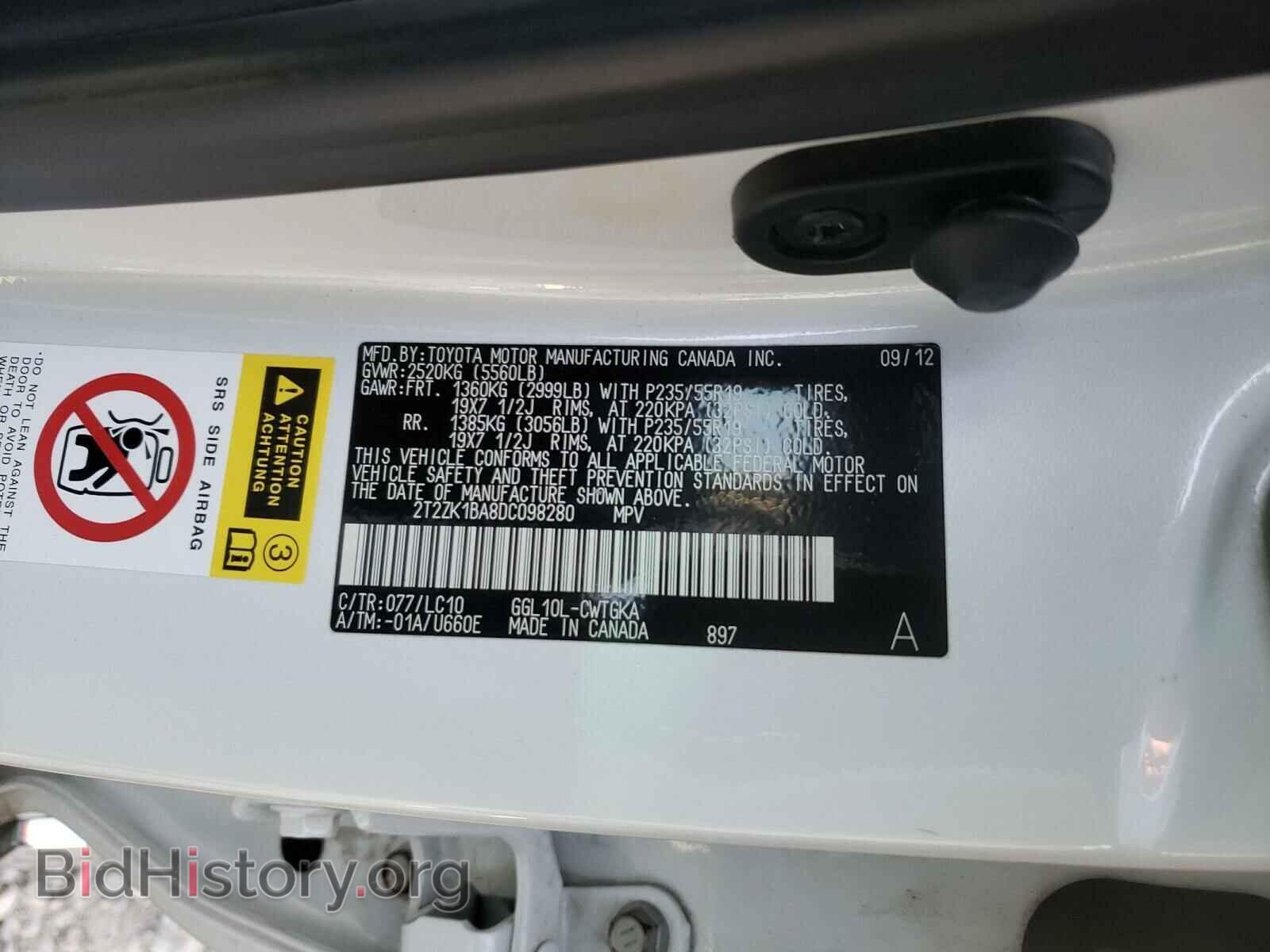 2013 LEXUS RX350 - VIN: 2T2ZK1BA8DC098280 - Фото 10