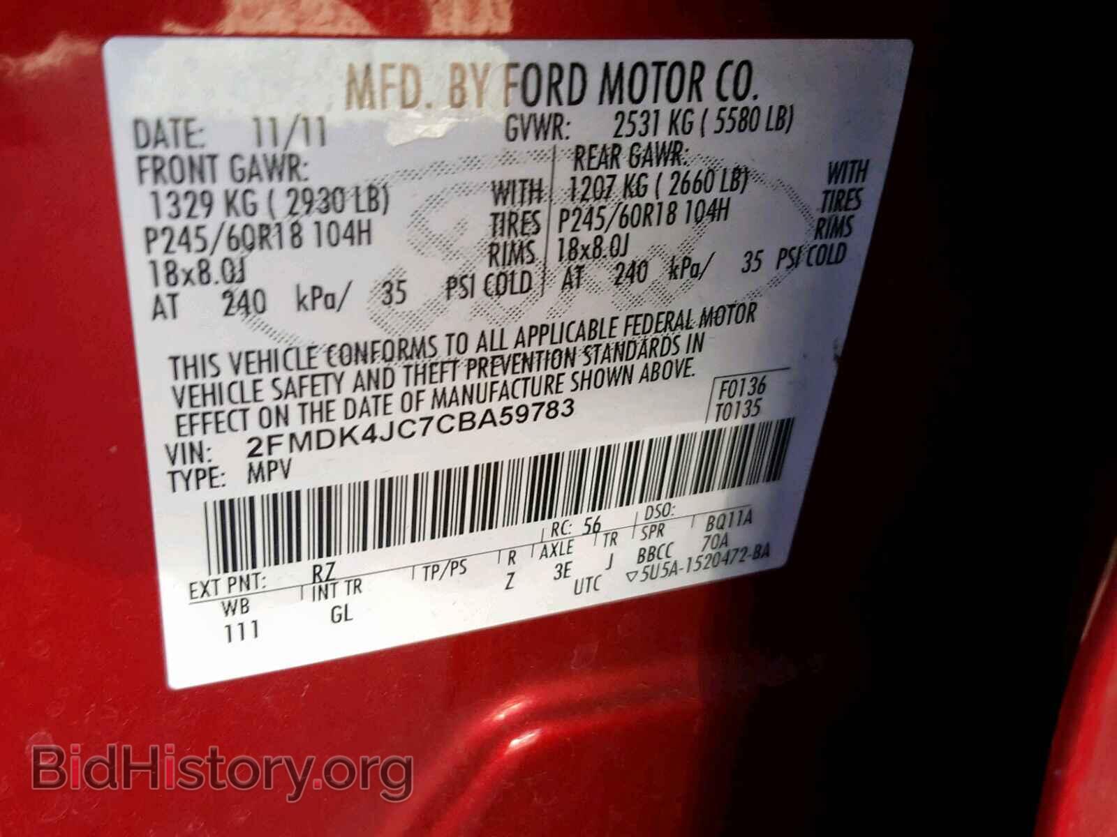 2012 FORD EDGE SEL - VIN: 2FMDK4JC7CBA59783 - Фото 10