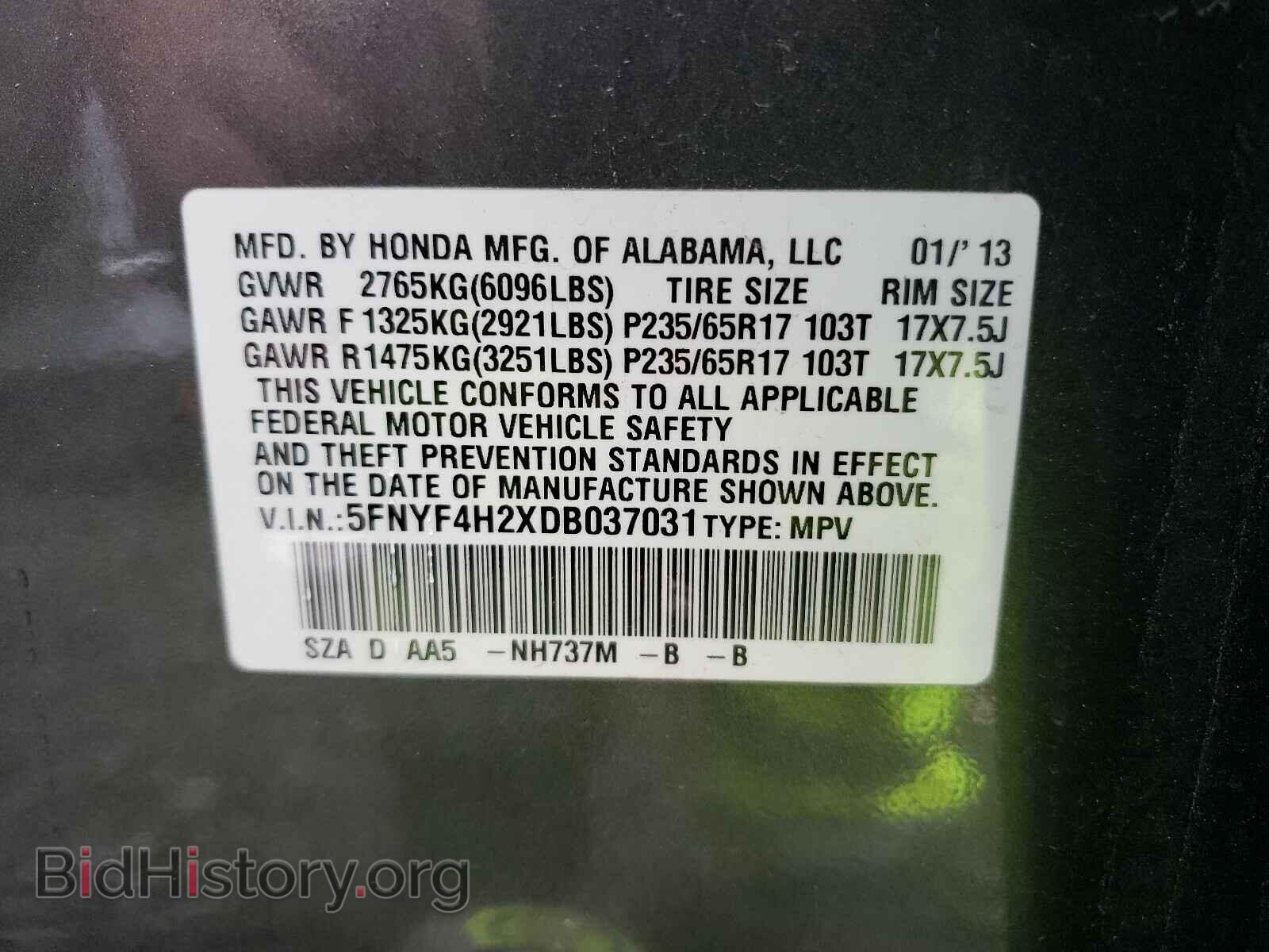 2013 HONDA PILOT - VIN: 5FNYF4H2XDB037031 - Фото 10