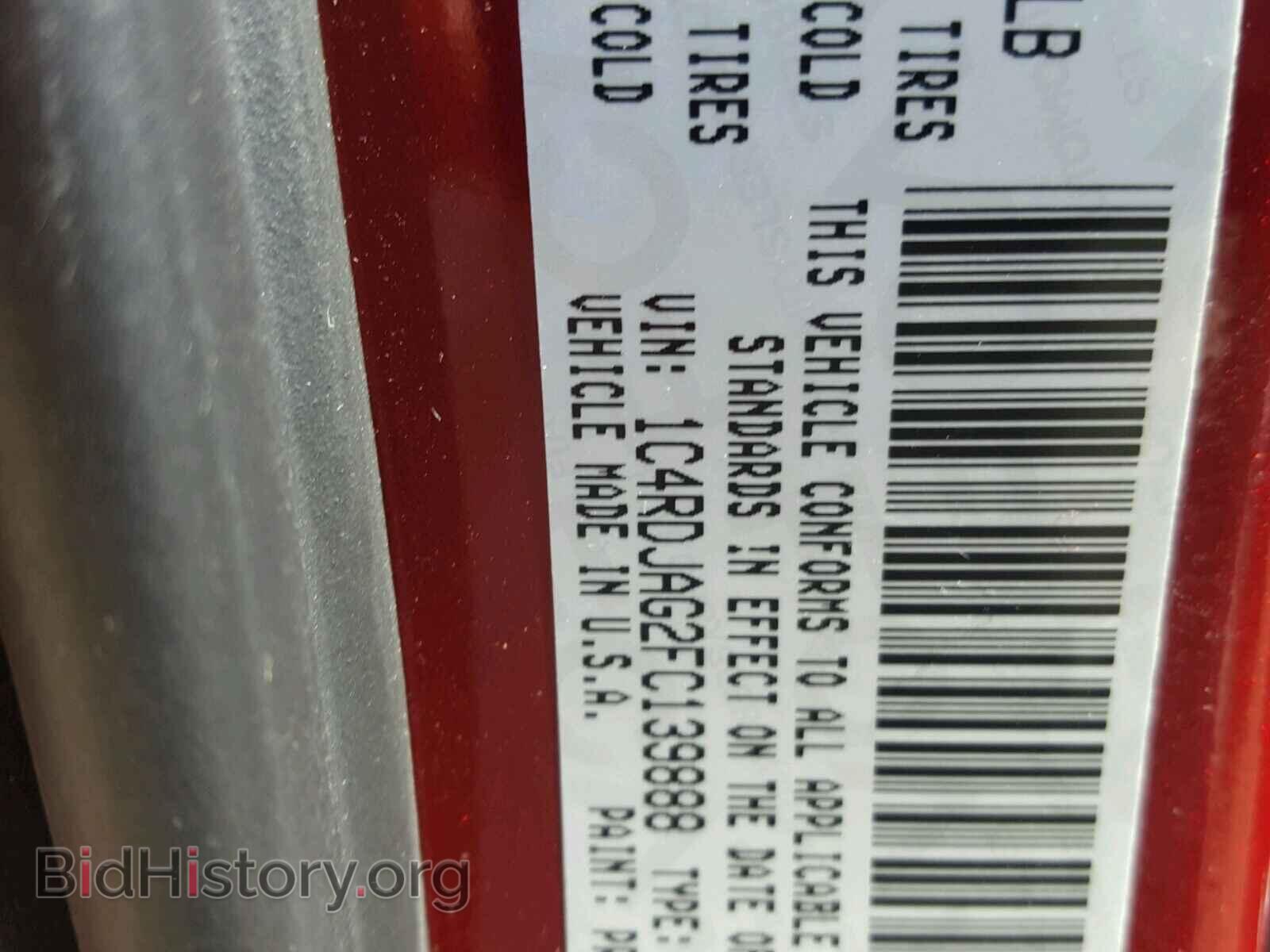 2015 DODGE DURANGO - VIN: 1C4RDJAG2FC139888 - Фото 10