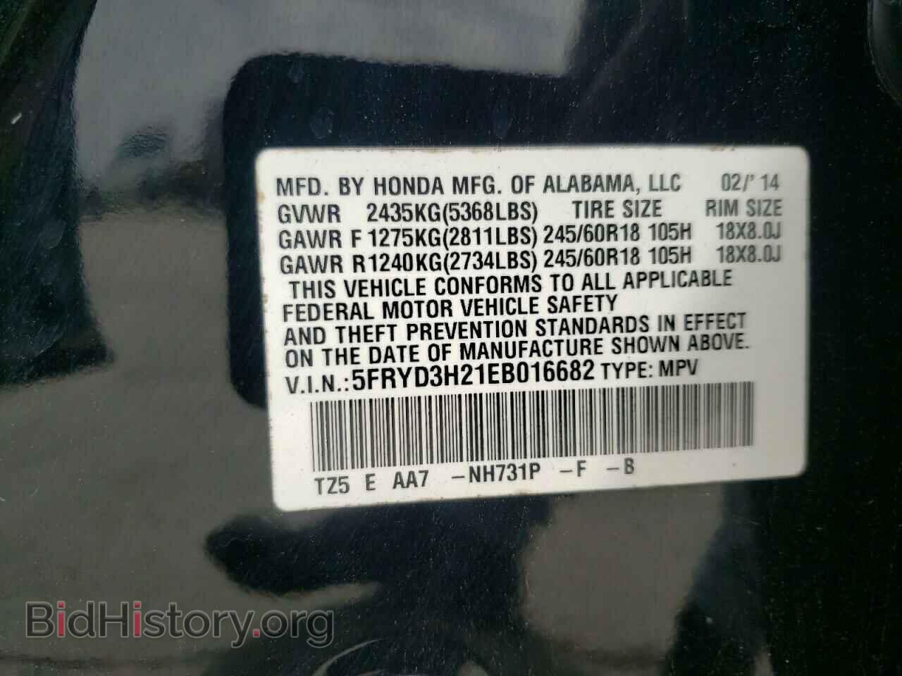 2014 ACURA MDX - VIN: 5FRYD3H21EB016682 - Фото 10