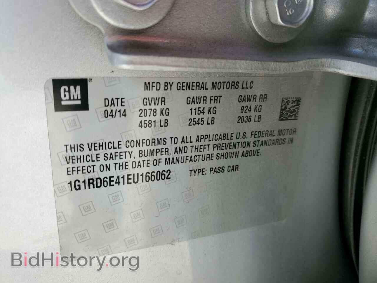 2014 CHEVROLET VOLT - VIN: 1G1RD6E41EU166062 - Фото 12