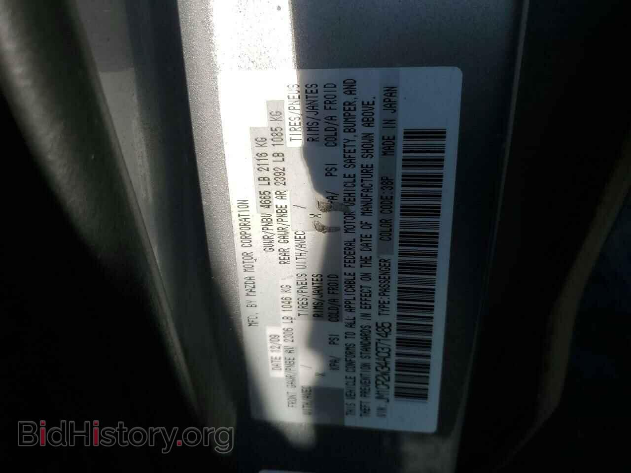 2010 MAZDA 5 - VIN: JM1CR2W34A0371485 - Фото 12