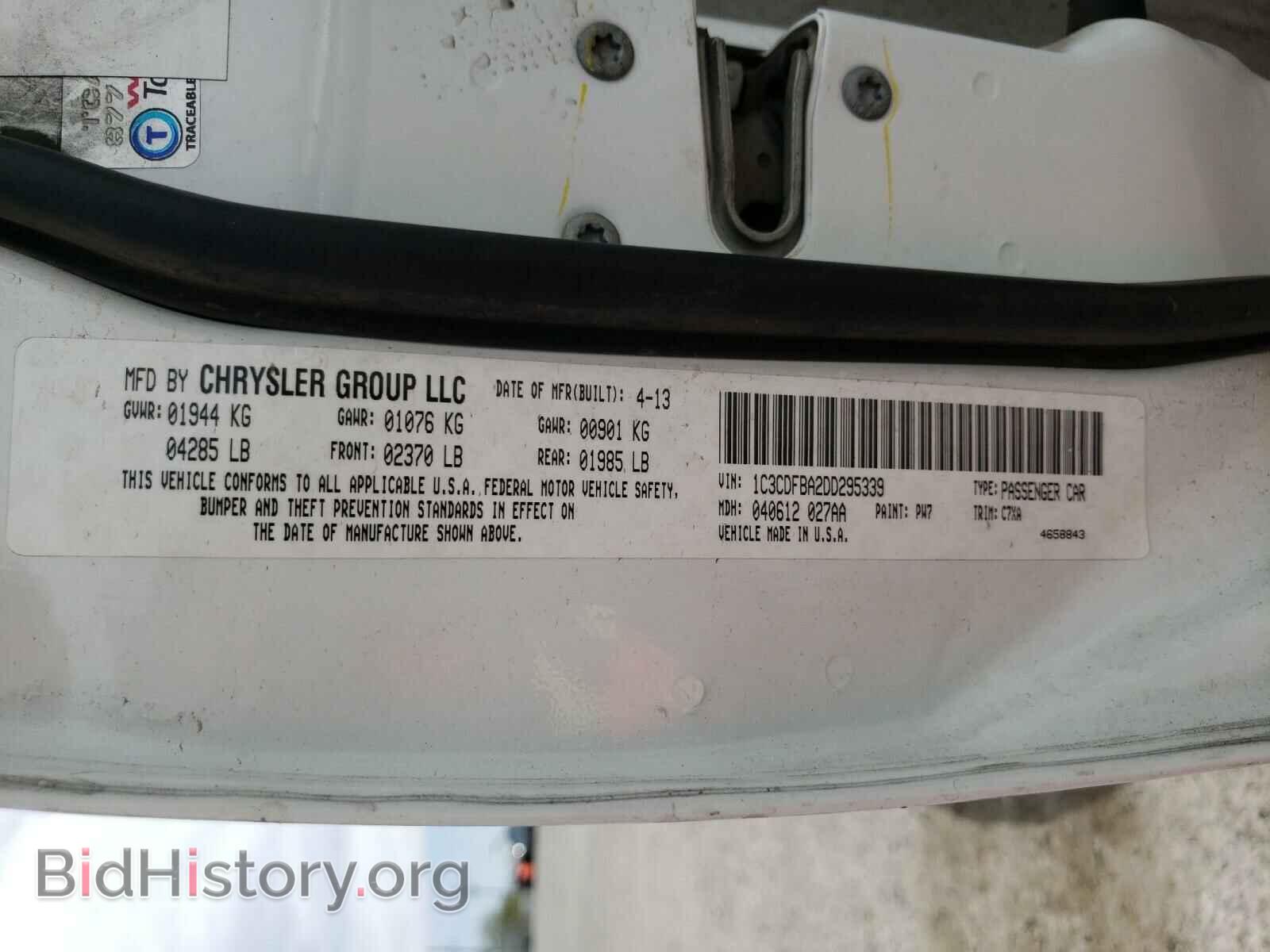 2013 DODGE DART - VIN: 1C3CDFBA2DD295339 - Фото 10