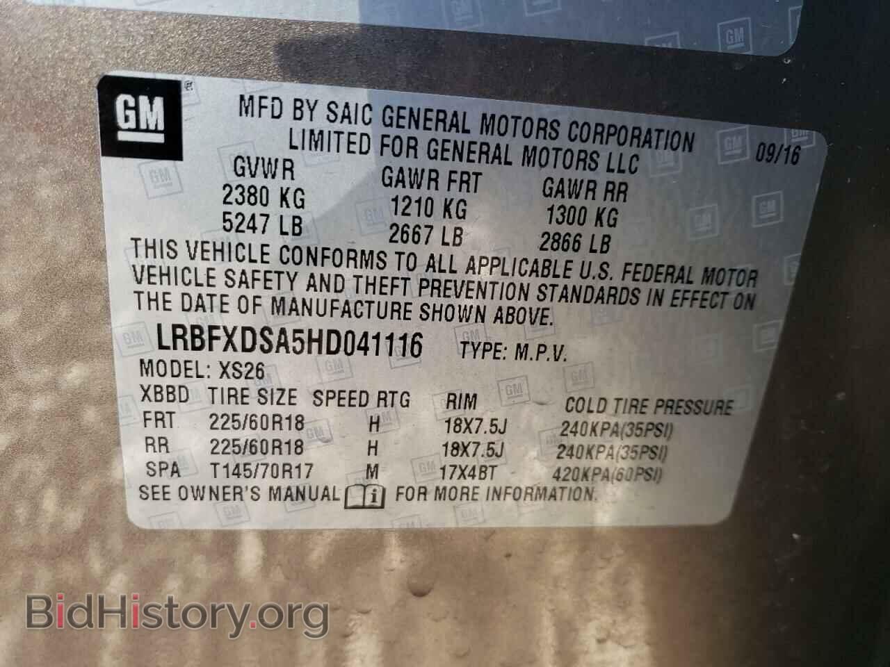 2017 BUICK ENVISION - VIN: LRBFXDSA5HD041116 - Photo 14