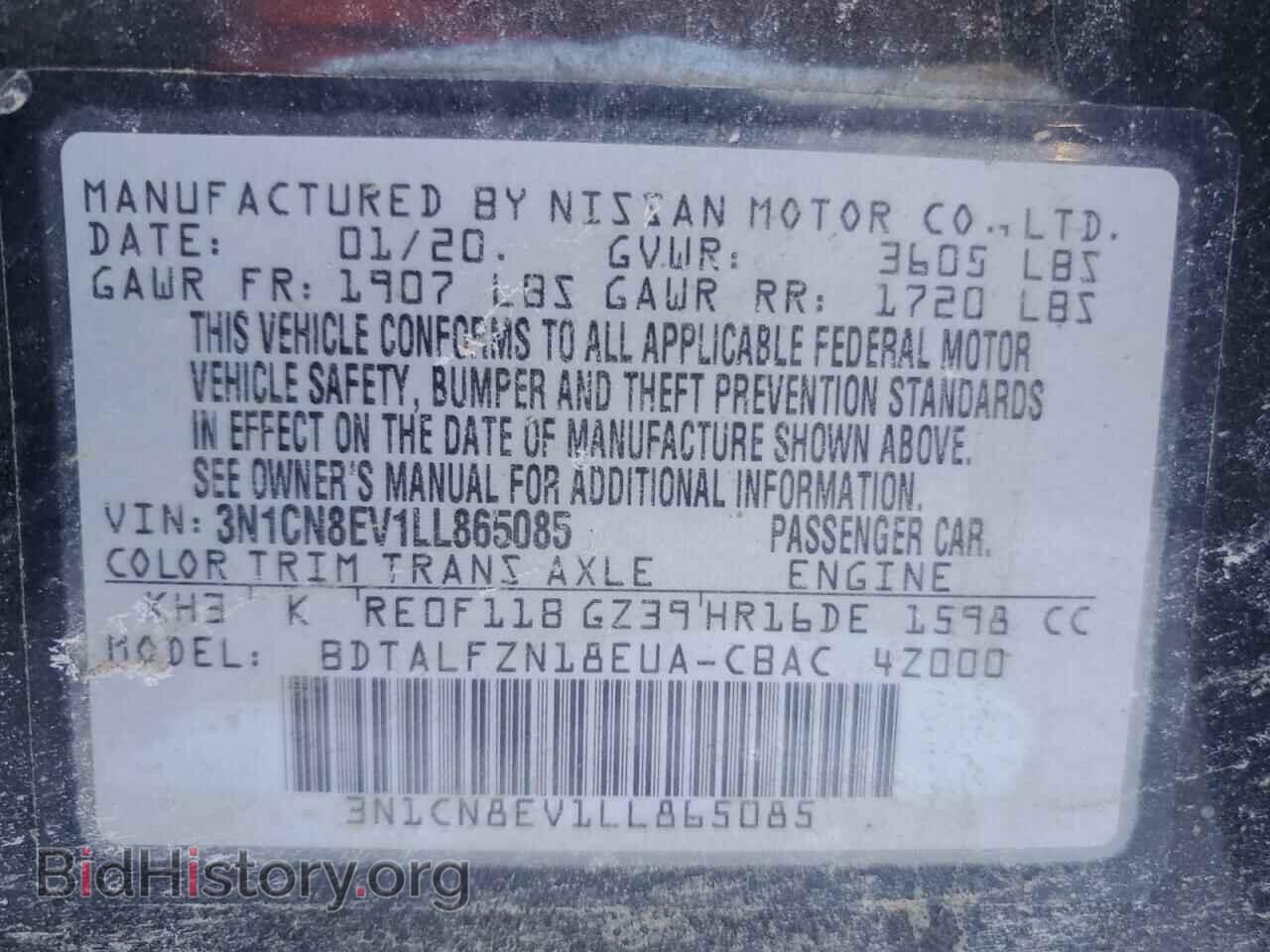 2020 NISSAN VERSA - VIN: 3N1CN8EV1LL865085 - Фото 12