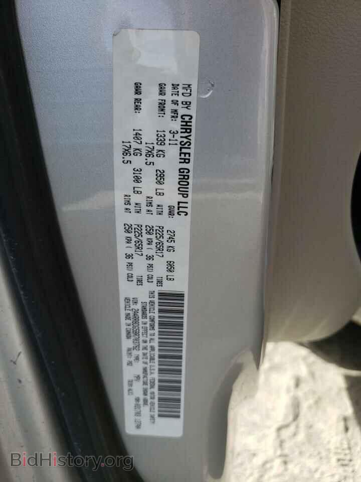 2011 CHRYSLER MINIVAN - VIN: 2A4RR8DG5BR703762 - Фото 13