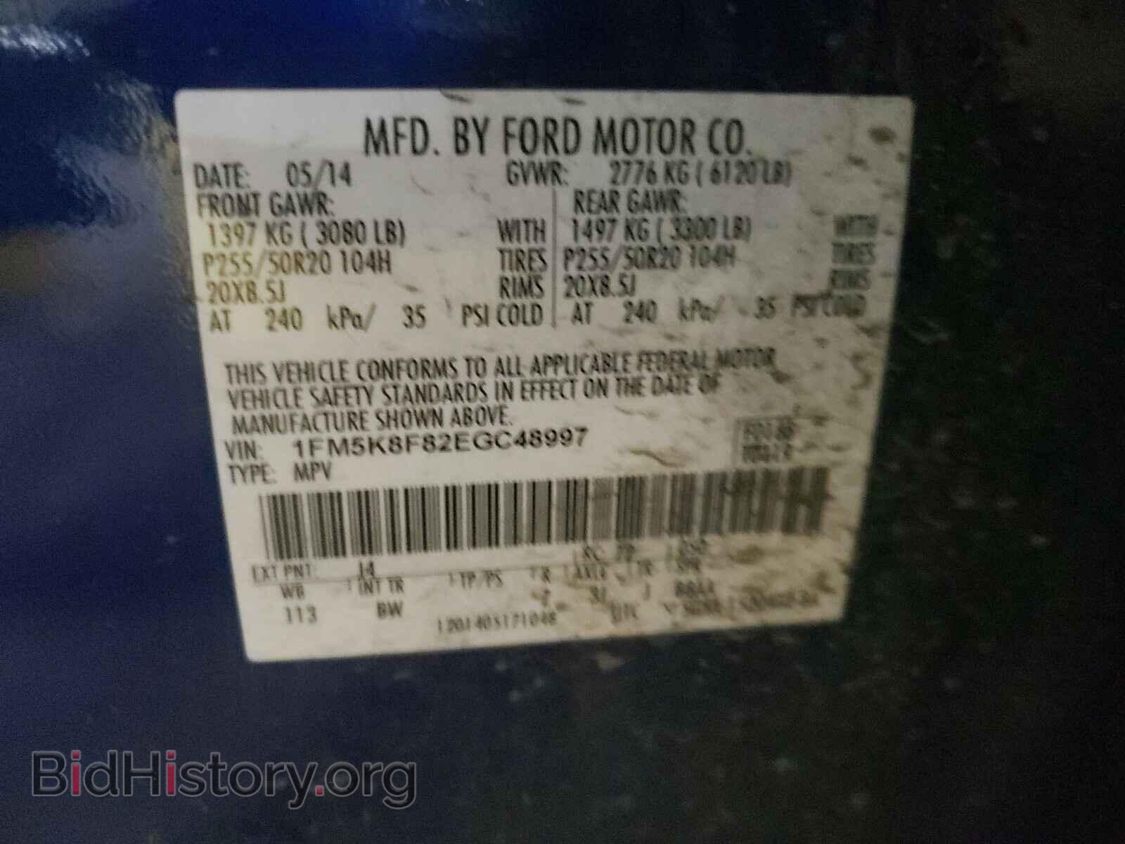 2014 FORD EXPLORER - VIN: 1FM5K8F82EGC48997 - Фото 10