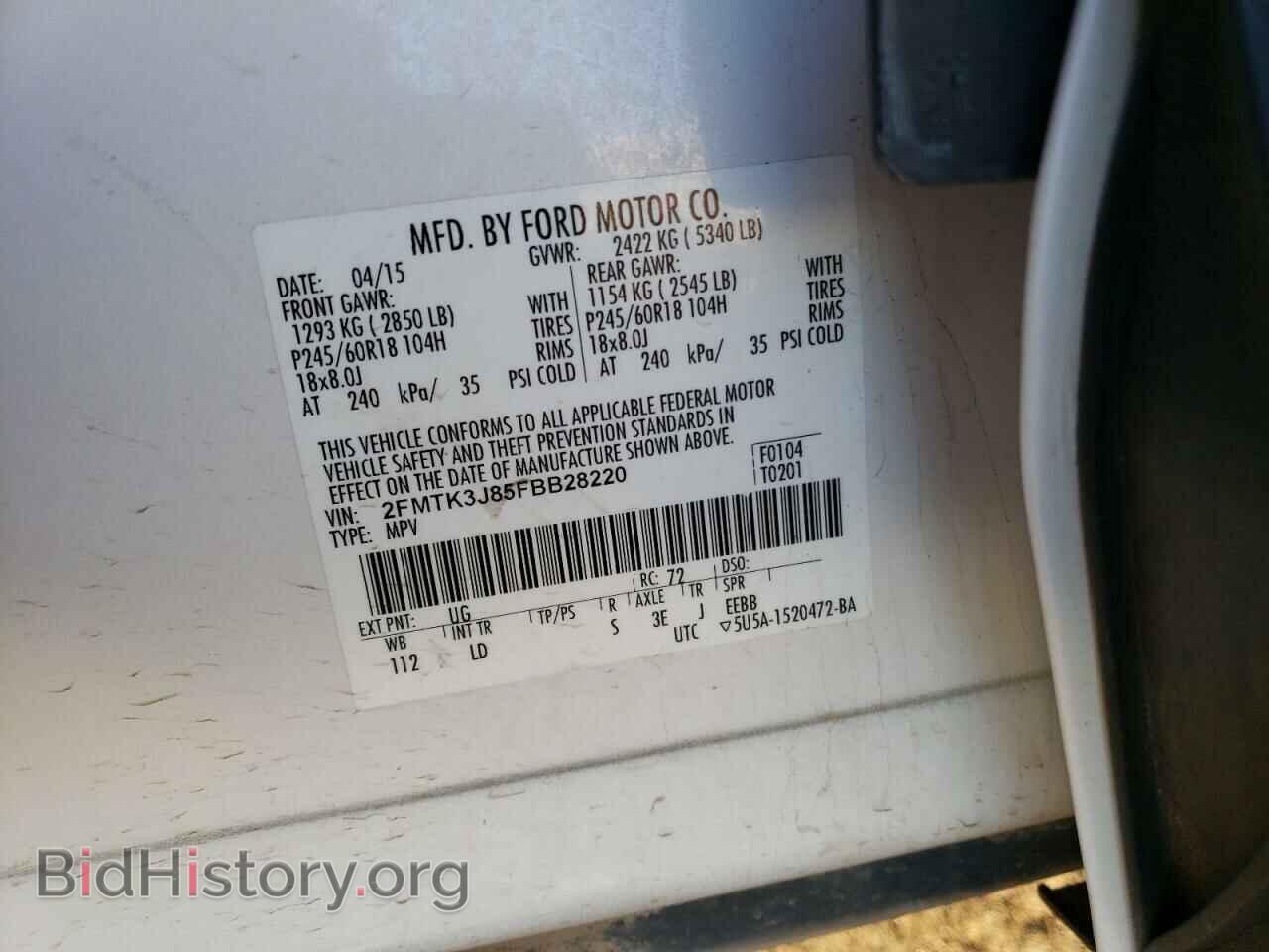 2015 FORD EDGE - VIN: 2FMTK3J85FBB28220 - Фото 12