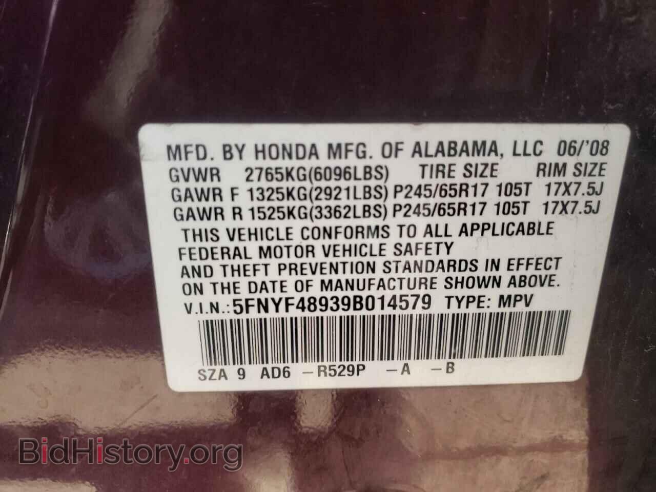 2009 HONDA PILOT - VIN: 5FNYF48939B014579 - Фото 10