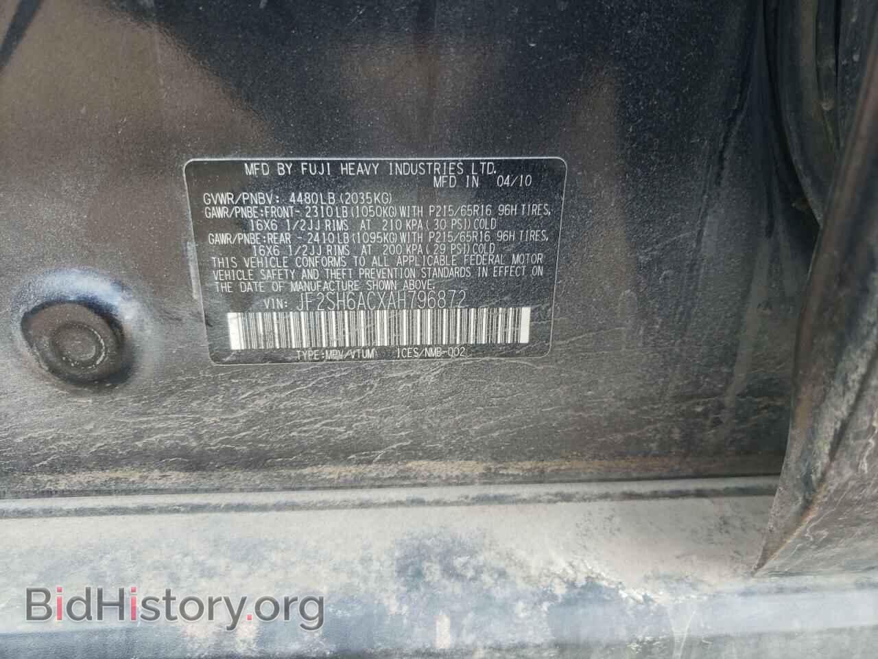 2010 SUBARU FORESTER - VIN: JF2SH6ACXAH796872 - Фото 10