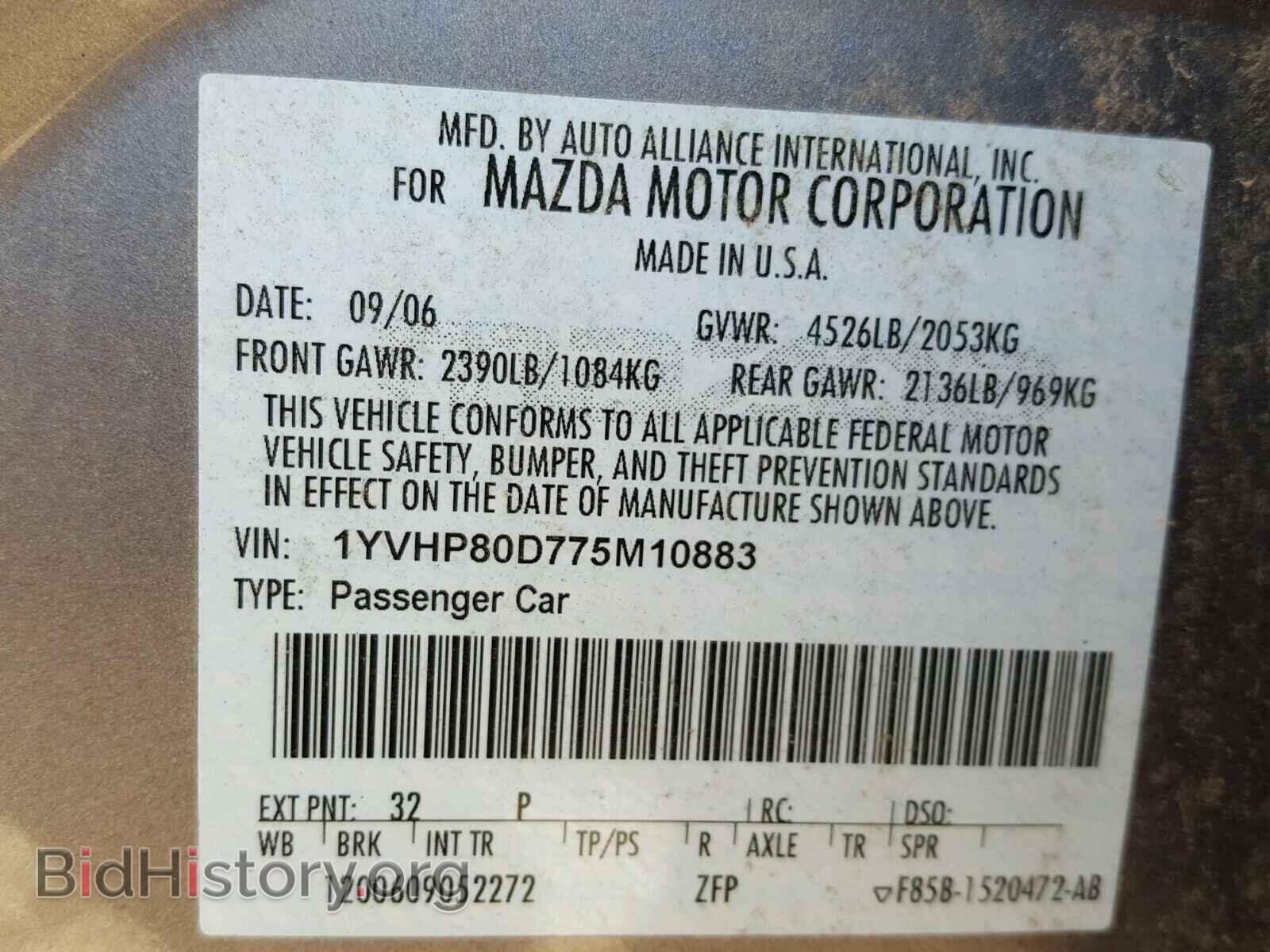 2007 MAZDA 6 - VIN: 1YVHP80D775M10883 - Фото 10