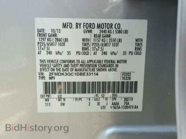 2013 FORD EDGE - VIN: 2FMDK3GC1DBE33114 - Photo 10