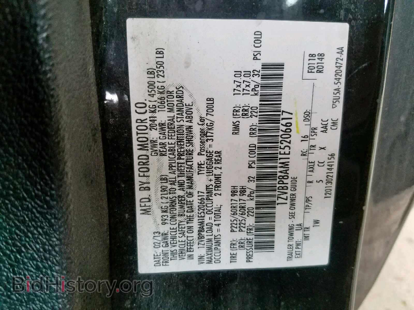 2014 FORD MUSTANG - VIN: 1ZVBP8AM1E5206617 - Фото 10