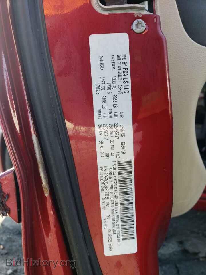 2016 DODGE CARAVAN - VIN: 2C4RDGCG0GR193196 - Фото 13