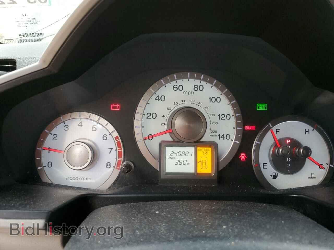 2011 HONDA PILOT - VIN: 5FNYF3H58BB022237 - Photo 9