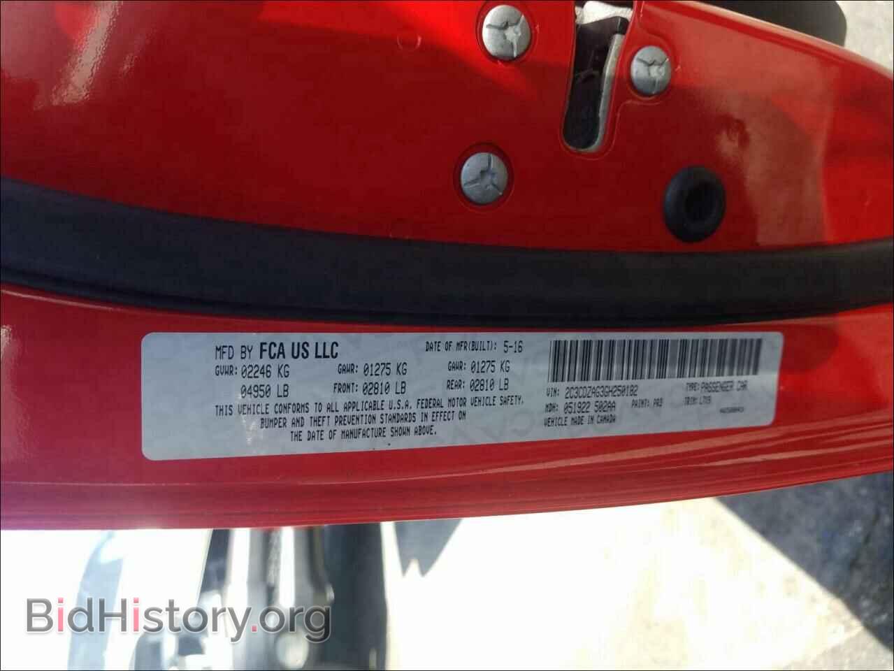 2016 DODGE CHALLENGER - VIN: 2C3CDZAG3GH250182 - Фото 10