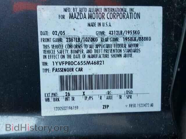2005 MAZDA 6 - VIN: 1YVFP80C655M46821 - Фото 10