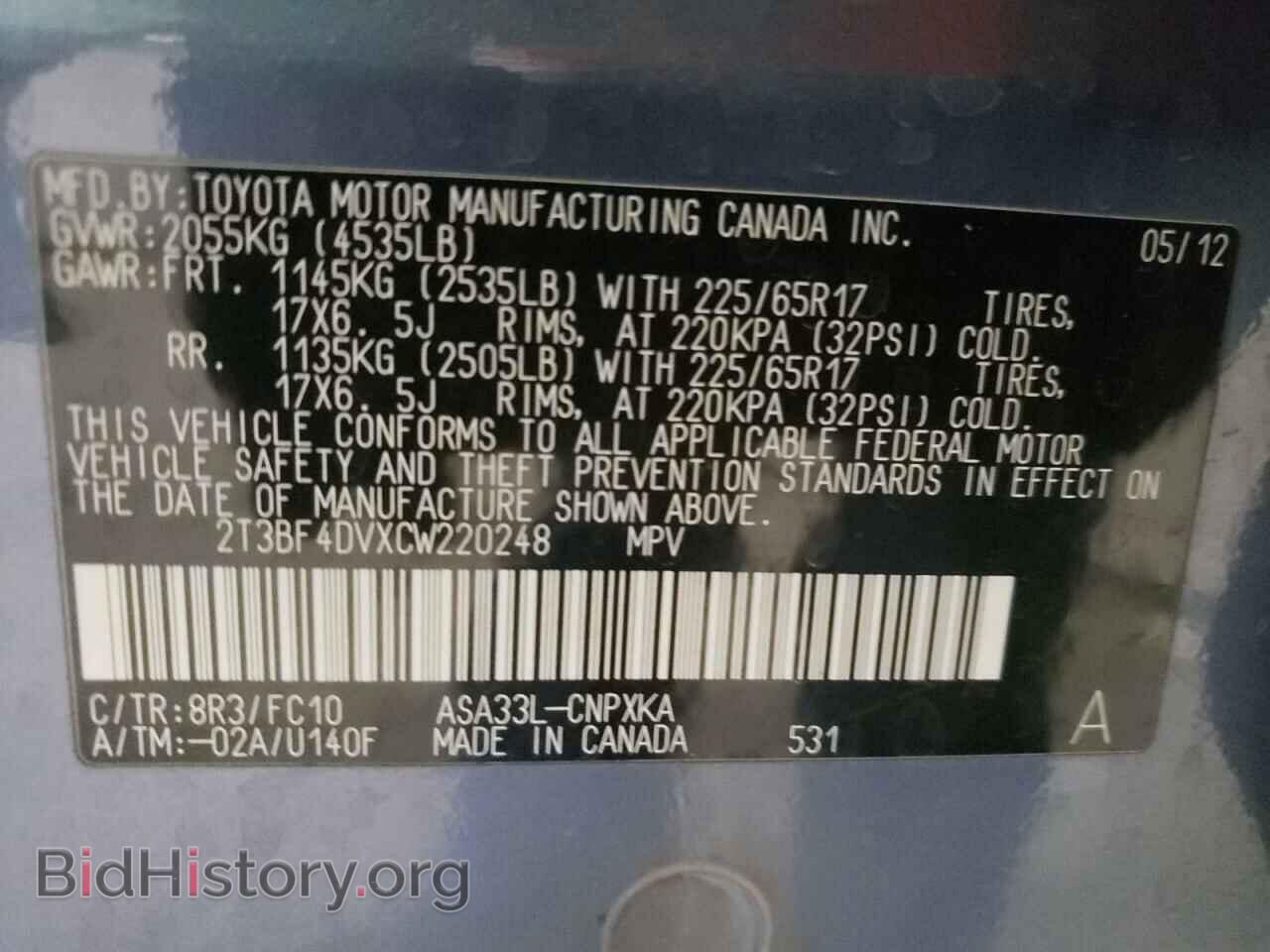 2012 TOYOTA RAV4 - VIN: 2T3BF4DVXCW220248 - Фото 10