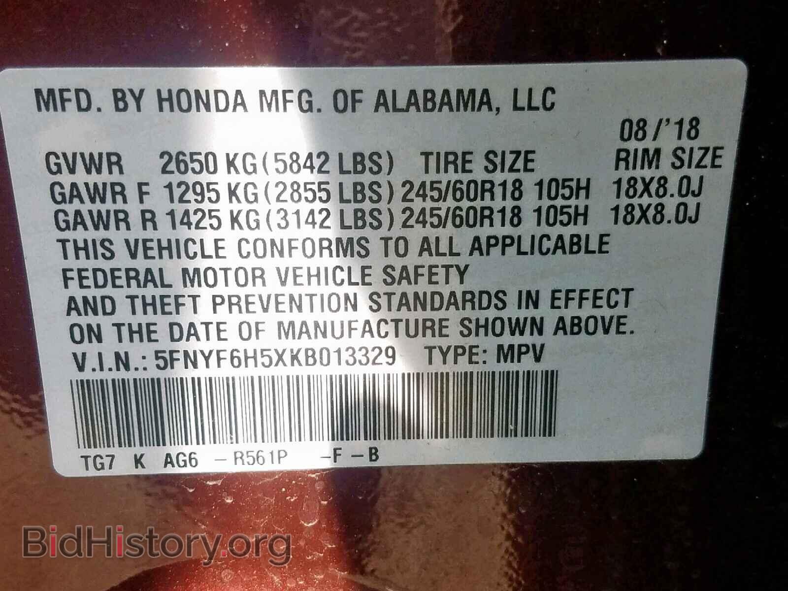 2019 HONDA PILOT EXL - VIN: 5FNYF6H5XKB013329 - Фото 10