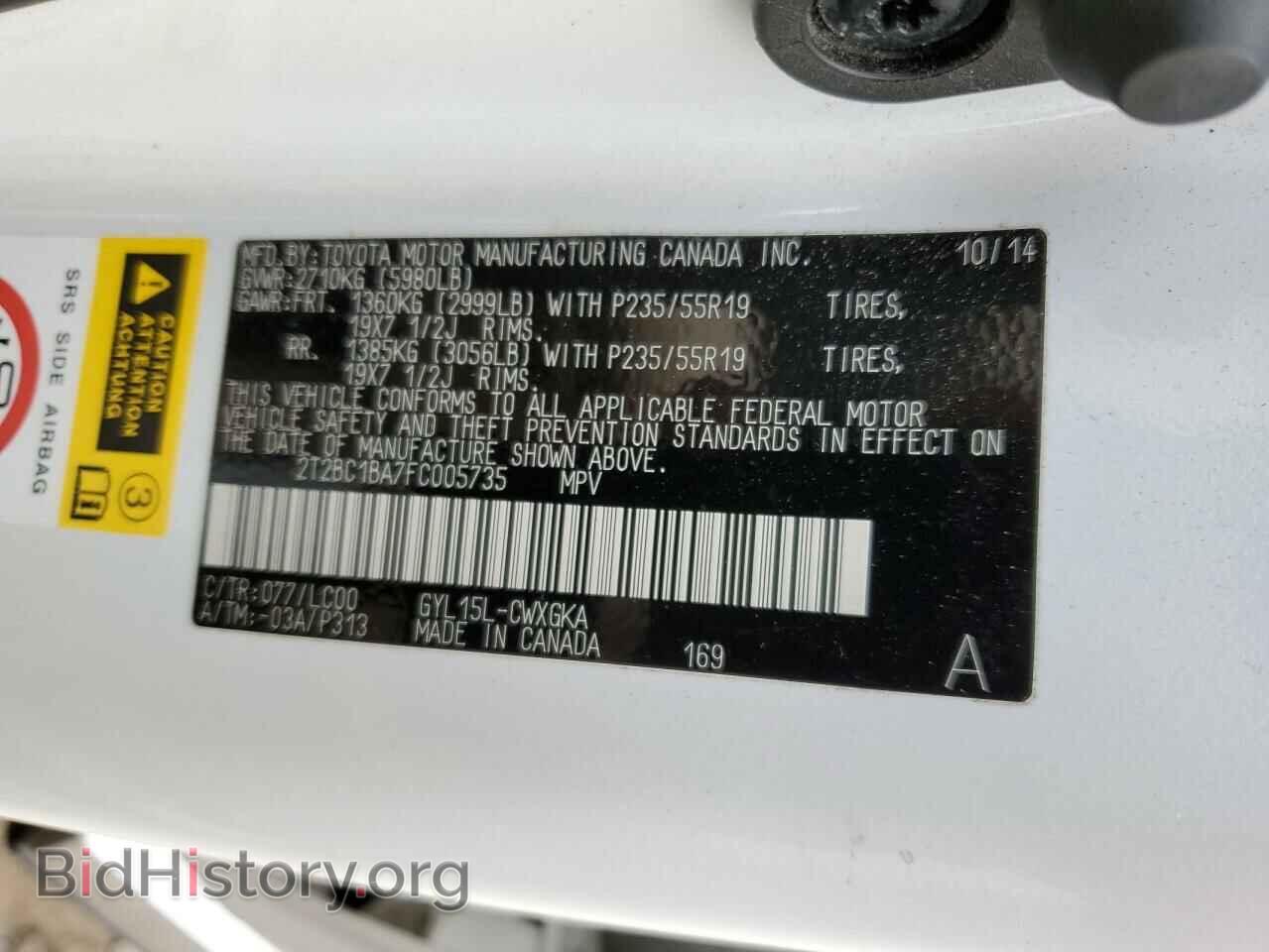 2015 LEXUS RX450 - VIN: 2T2BC1BA7FC005735 - Фото 13