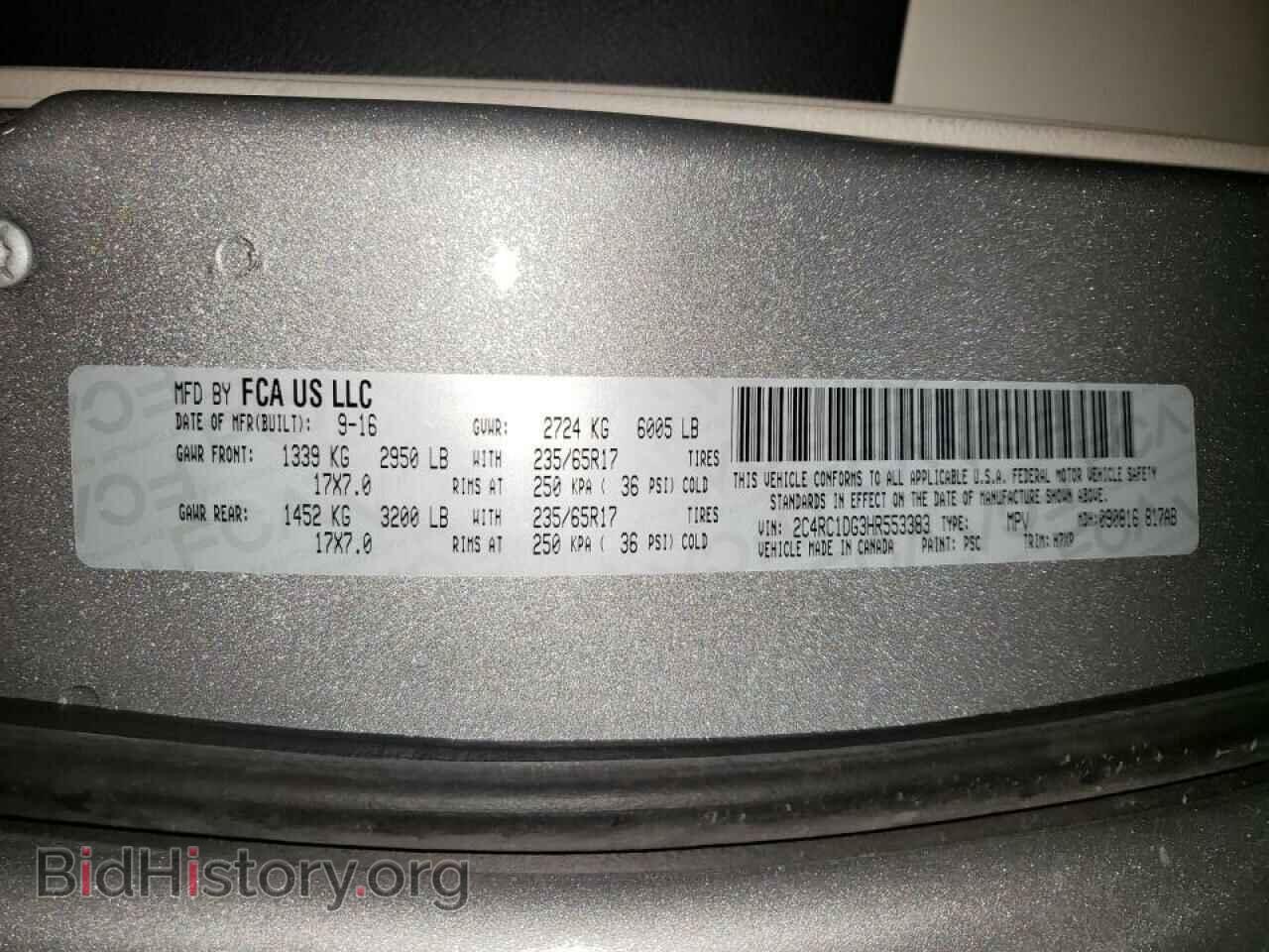 2017 CHRYSLER PACIFICA - VIN: 2C4RC1DG3HR553383 - Фото 10