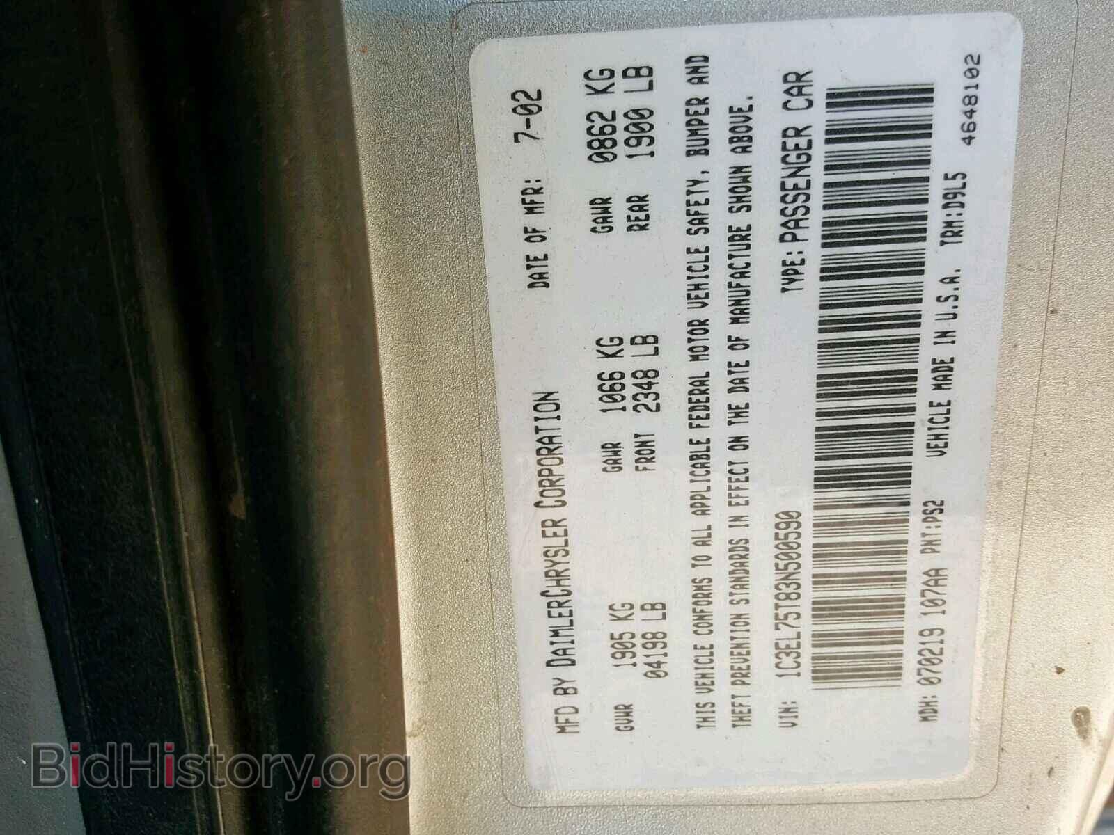 2003 CHRYSLER SEBRING - VIN: 1C3EL75T83N500590 - Фото 10