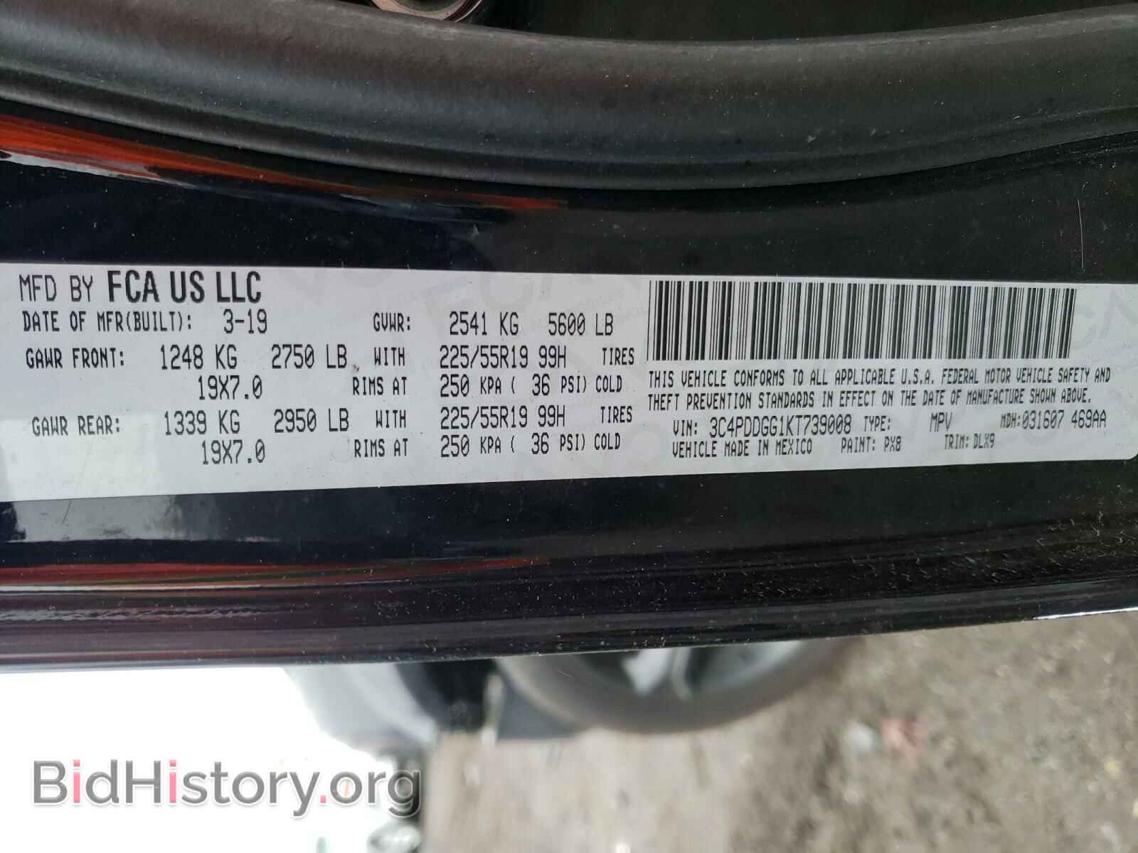 2019 DODGE JOURNEY - VIN: 3C4PDDGG1KT739008 - Фото 10