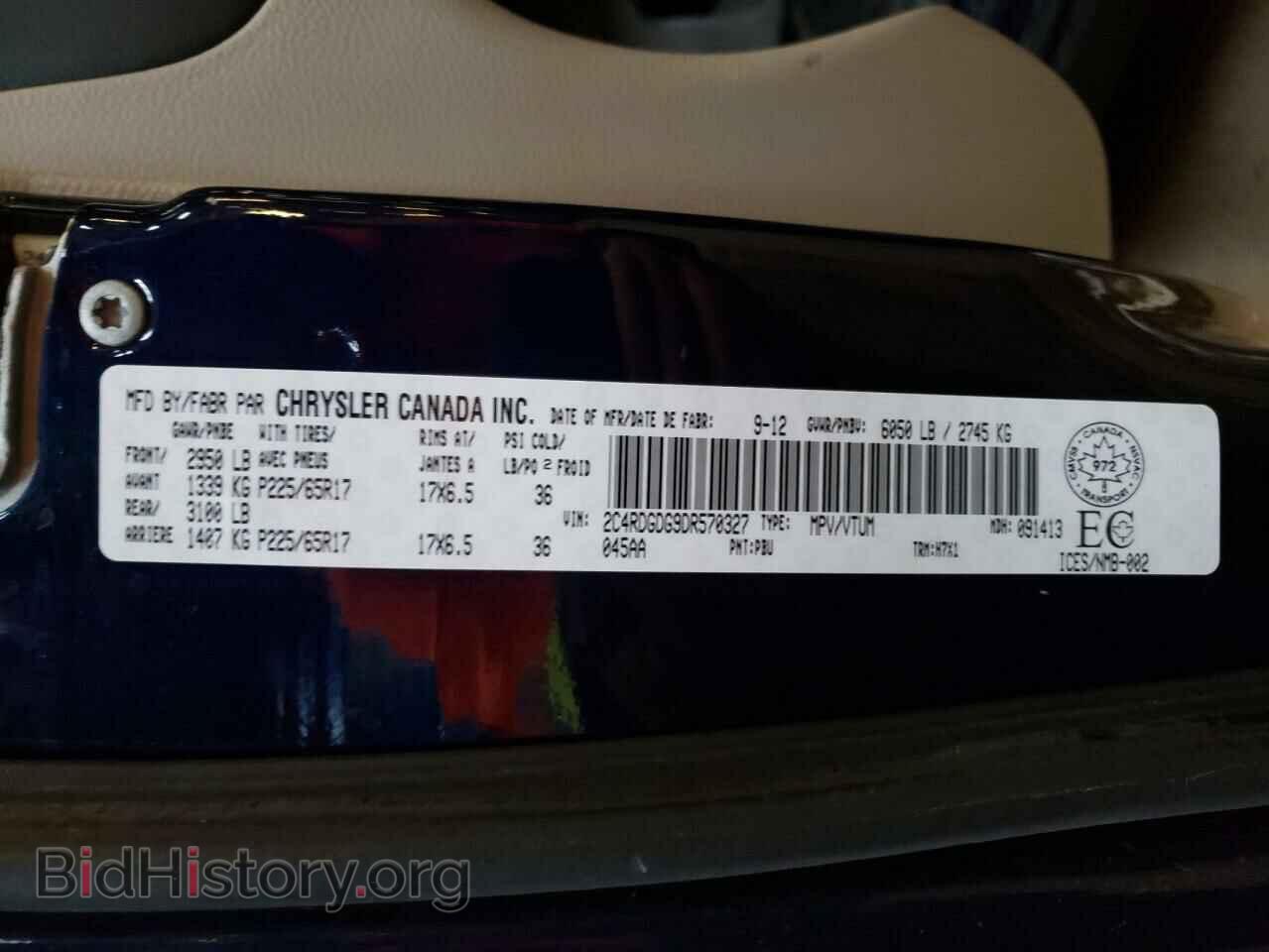 2013 DODGE CARAVAN - VIN: 2C4RDGDG9DR570327 - Фото 13