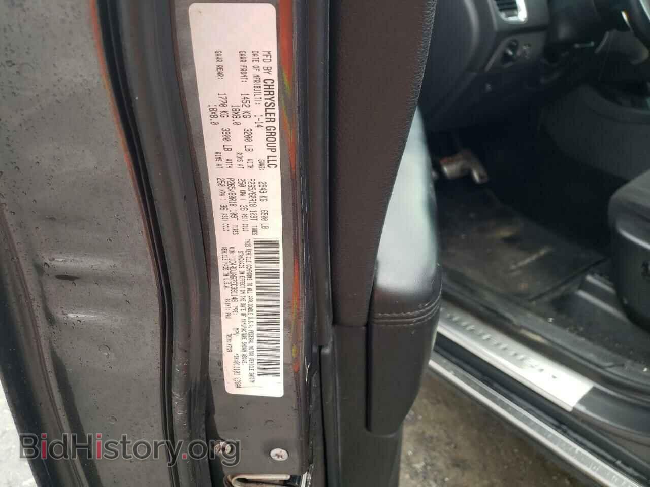 2014 DODGE DURANGO - VIN: 1C4RDJAG7EC391148 - Фото 12