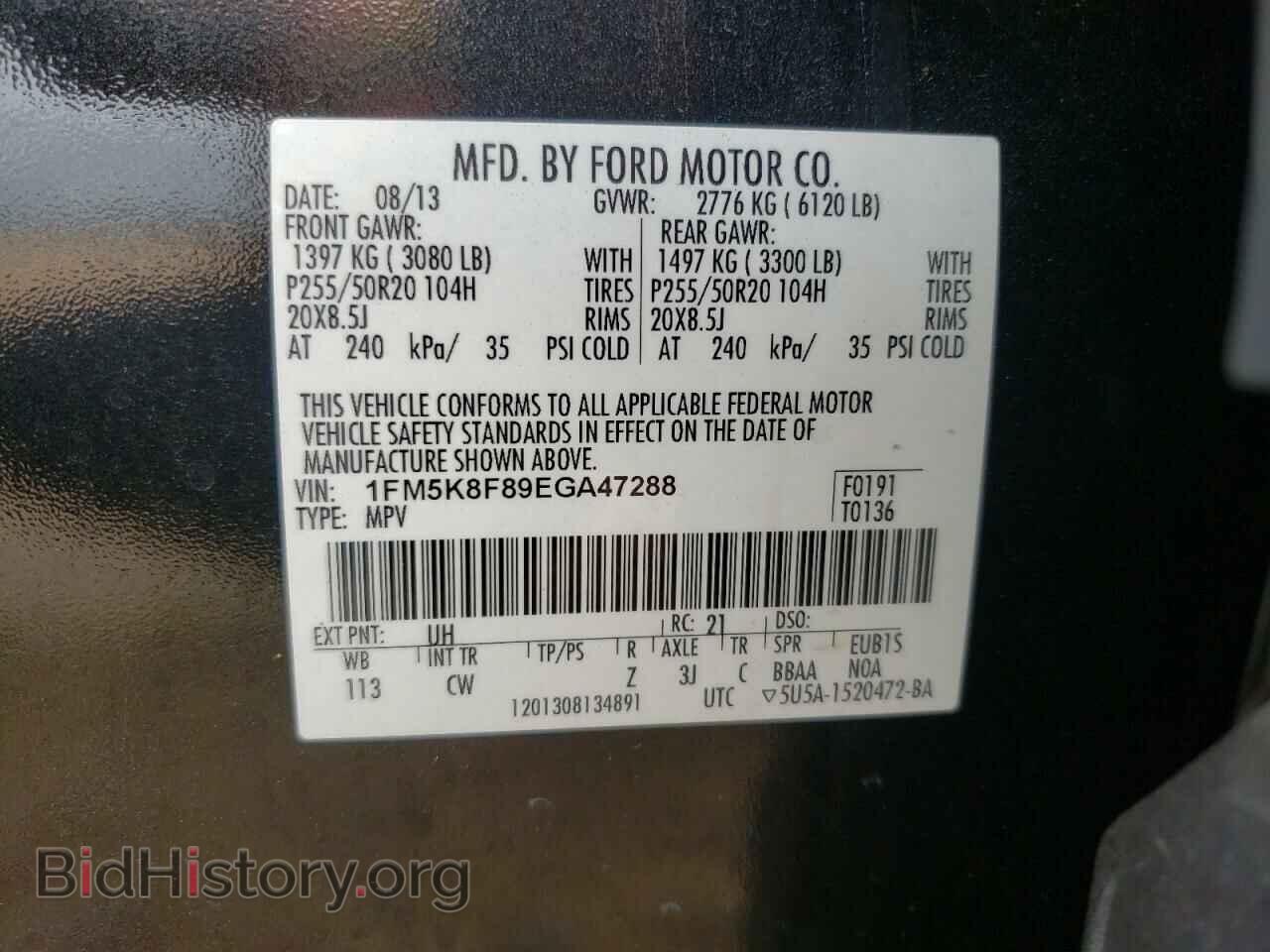 2014 FORD EXPLORER - VIN: 1FM5K8F89EGA47288 - Photo 10