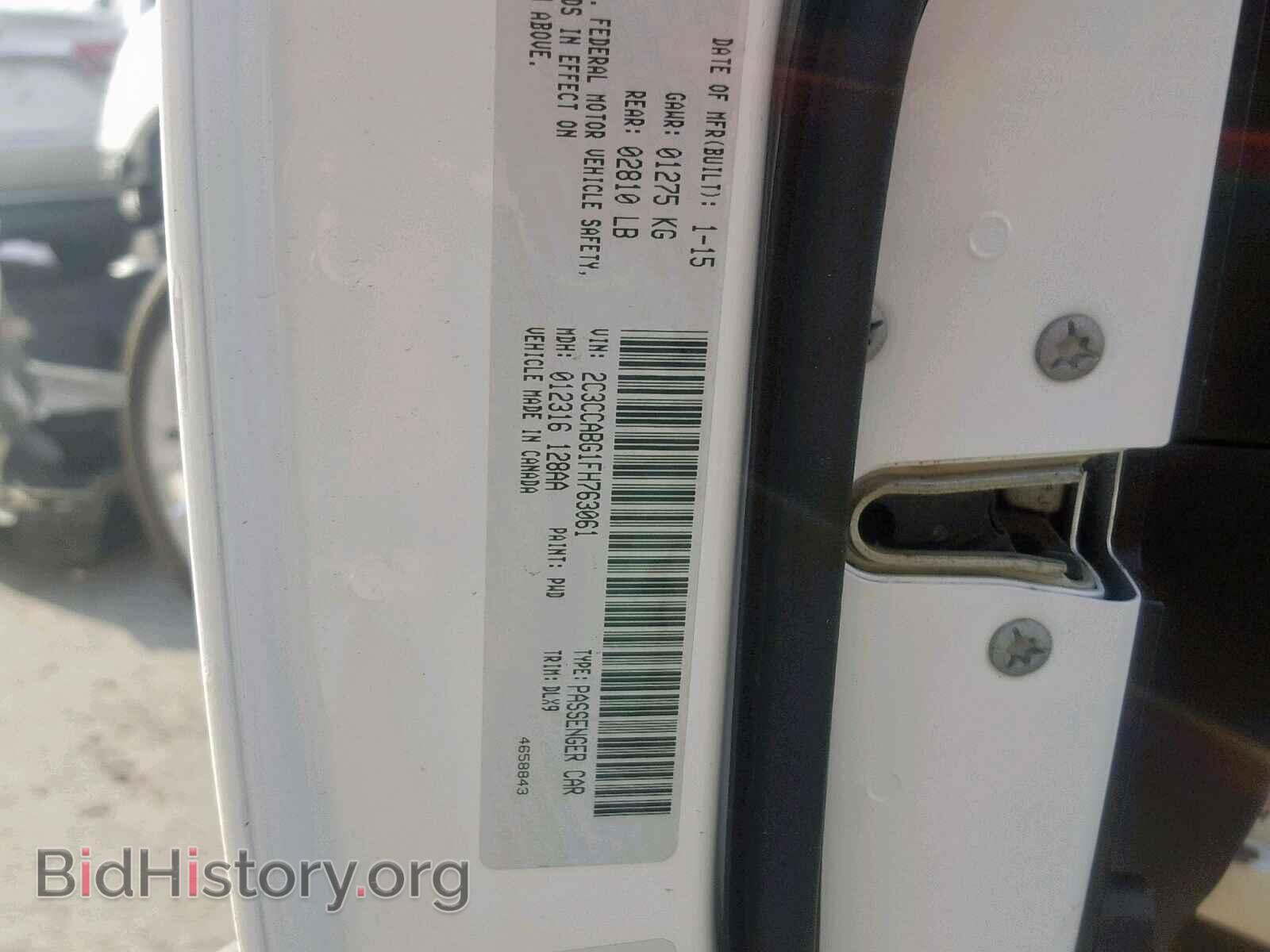 2015 CHRYSLER 300 - VIN: 2C3CCABG1FH763061 - Фото 10