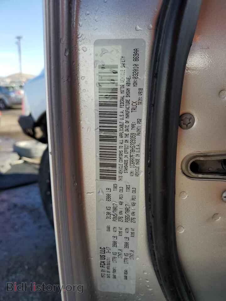 2017 RAM 1500 - VIN: 1C6RR7FT8HS729359 - Photo 12