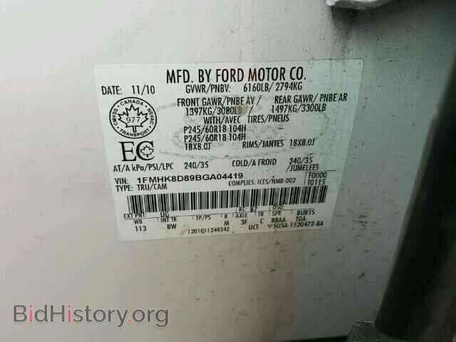 2011 FORD EXPLORER - VIN: 1FMHK8D89BGA04419 - Photo 10