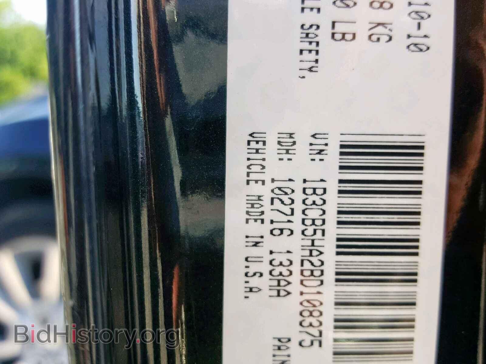 2011 DODGE CALIBER - VIN: 1B3CB5HA2BD108375 - Фото 10