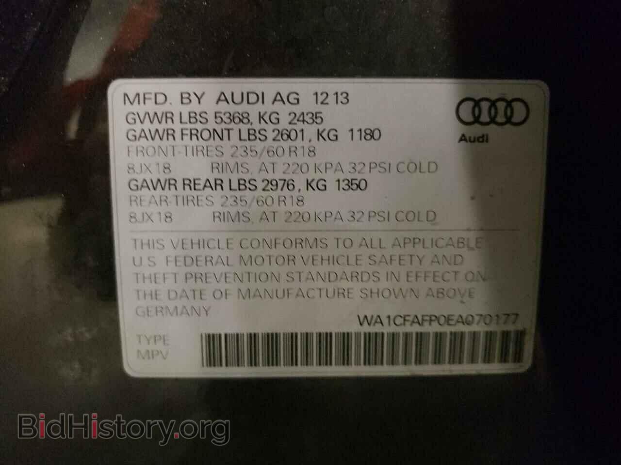 2014 AUDI Q5 - VIN: WA1CFAFP0EA070177 - Фото 13