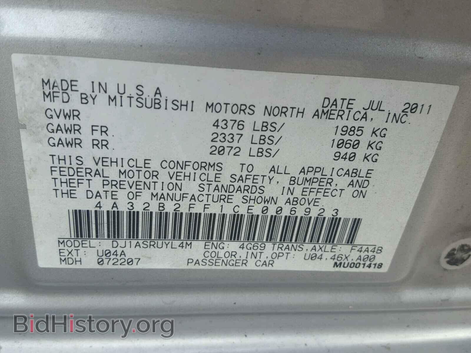 2012 MITSUBISHI GALANT - VIN: 4A32B2FF1CE006923 - Фото 9