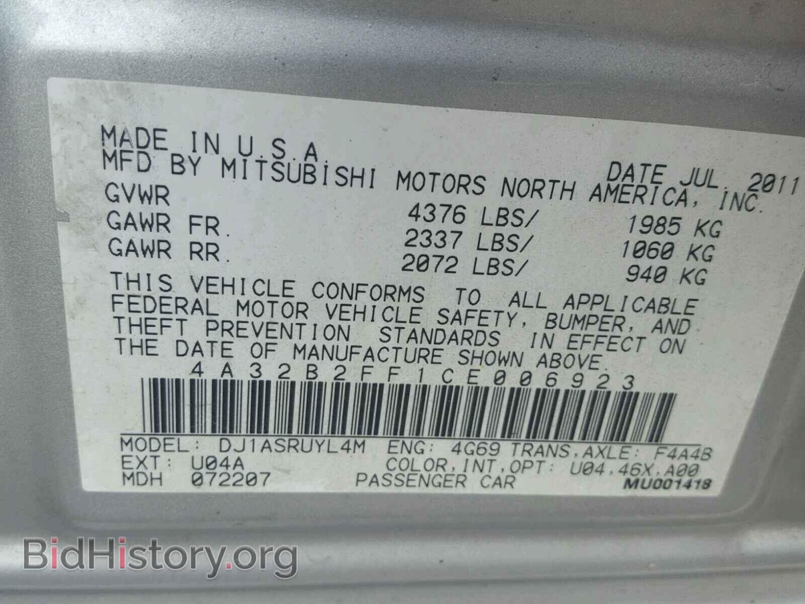 2012 MITSUBISHI GALANT - VIN: 4A32B2FF1CE006923 - Фото 10