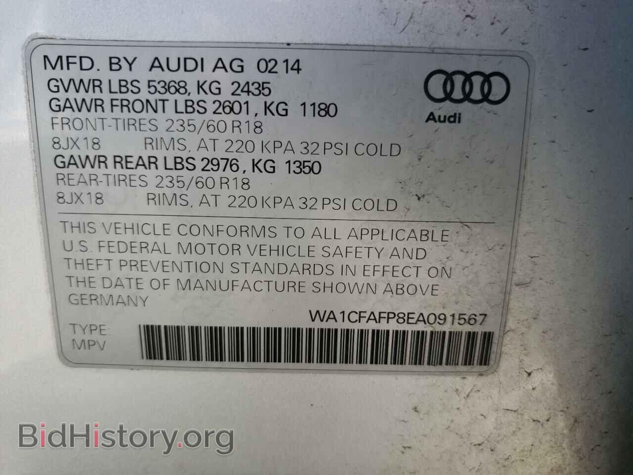 2014 AUDI Q5 - VIN: WA1CFAFP8EA091567 - Фото 10