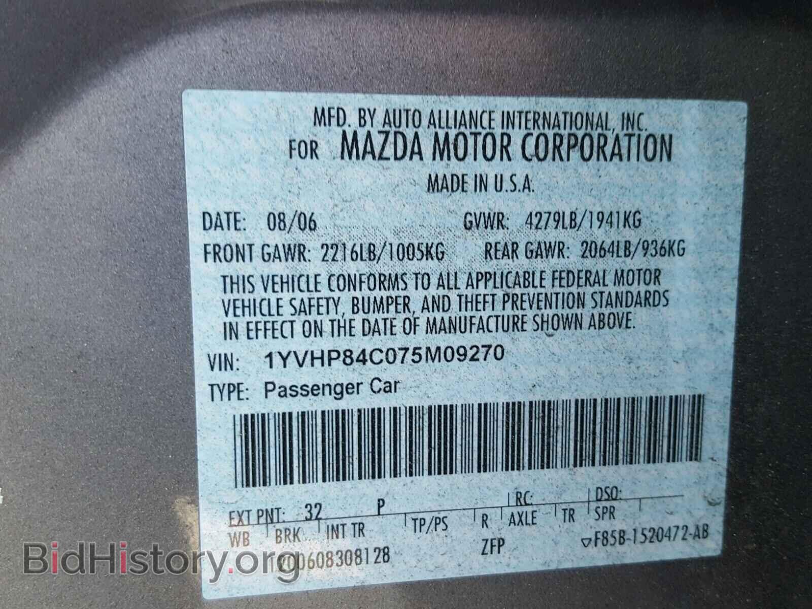 2007 MAZDA 6 - VIN: 1YVHP84C075M09270 - Фото 10