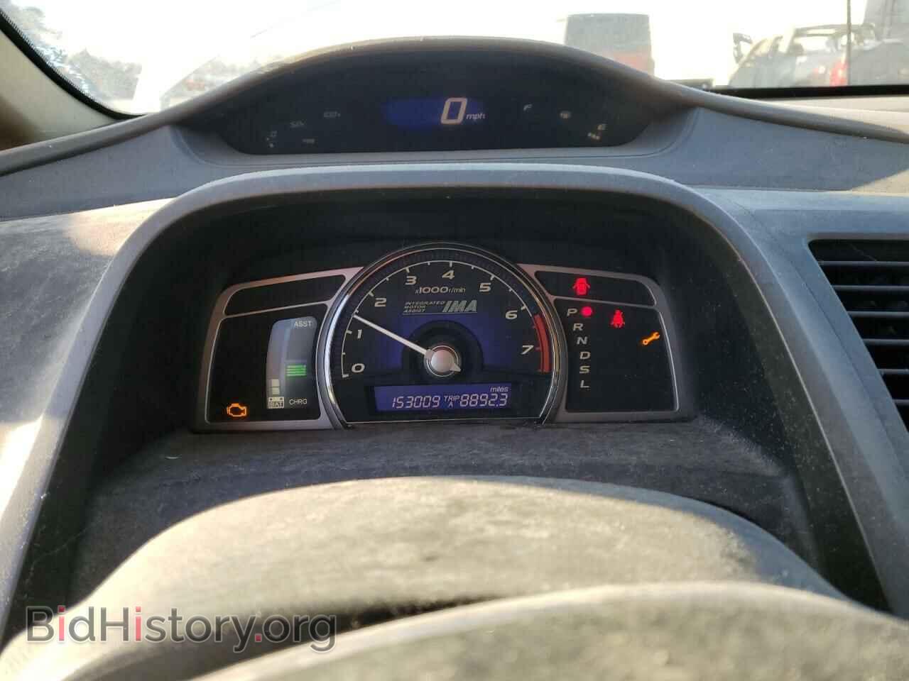 2007 HONDA CIVIC - VIN: JHMFA36227S009636 - Фото 9
