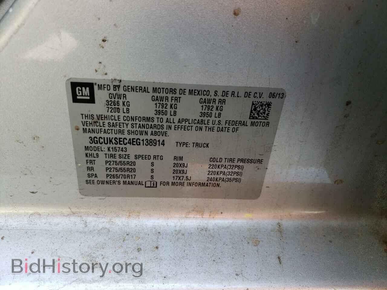 2014 CHEVROLET SILVERADO - VIN: 3GCUKSEC4EG138914 - Фото 10